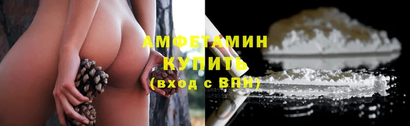 Amphetamine VHQ  купить наркотик  Людиново 