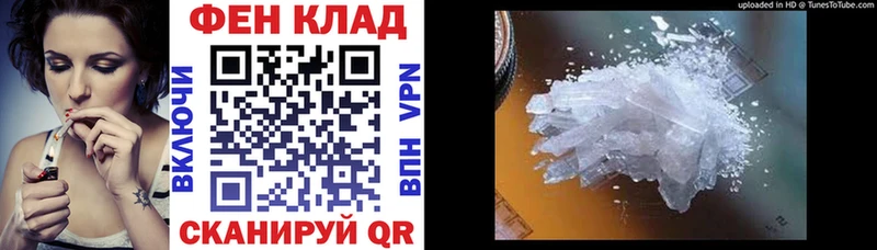 Amphetamine Premium  Людиново 