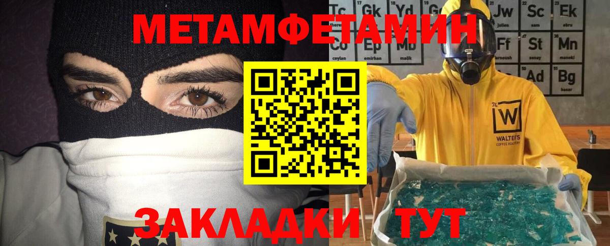дарк нет состав  Вход с VPN  Людиново  Амфетамин 97% 
