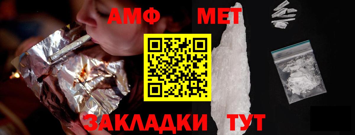 Amphetamine 98% Людиново