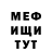 МДМА VHQ Loque Man