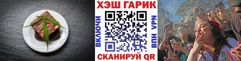 Canna-Cookies конопля  Людиново 