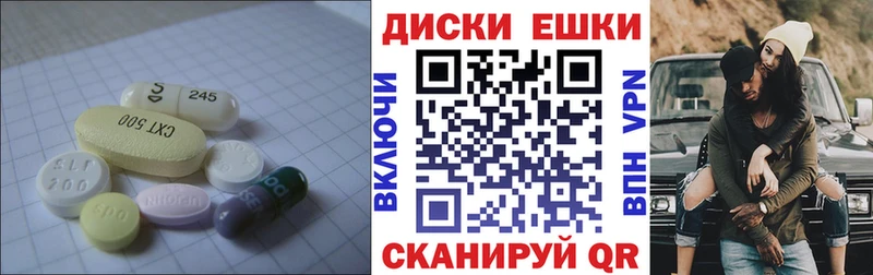 ЭКСТАЗИ DUBAI  Людиново 