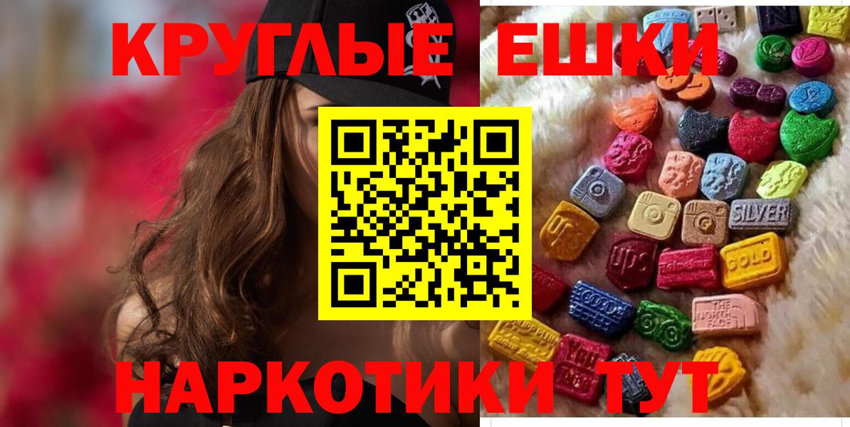 Ecstasy  Вход с VPN  ЭКСТАЗИ Дубай  Людиново  ЭКСТАЗИ 280 MDMA 