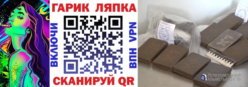 ГАШ Cannabis  купить  сайты  Людиново 