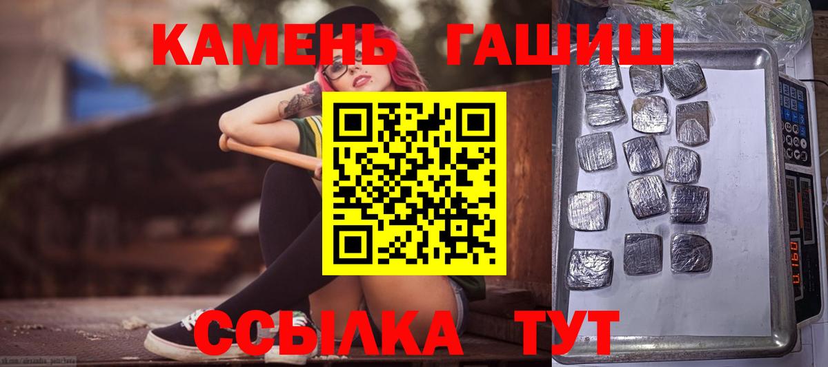 Гашиш индика сатива  ГАШ Premium  купить наркотики сайты  Людиново  Вход с VPN 