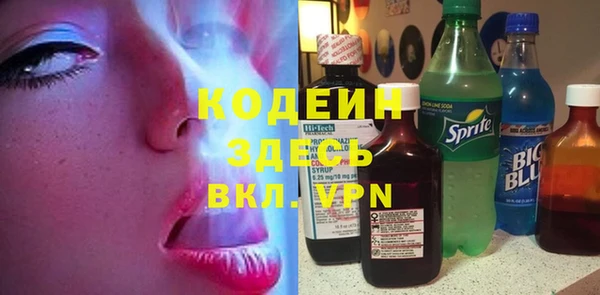 мяу мяу мука Костерёво