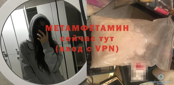 мяу мяу мука Костерёво