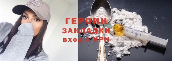 mdpv Красноперекопск