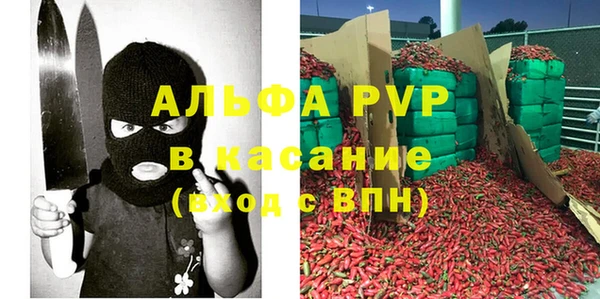 mdpv Красноперекопск