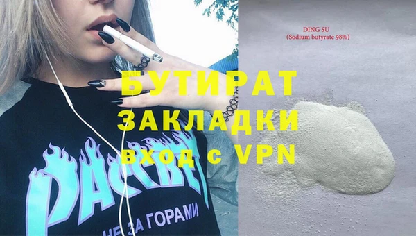 гидра Краснотурьинск