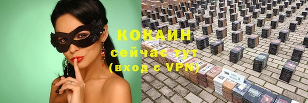 мдма Коряжма