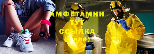 мяу мяу мука Костерёво