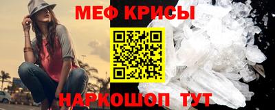 стаф Изобильный