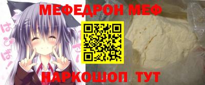 стаф Изобильный