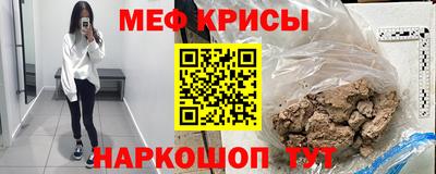 гашик Ирбит