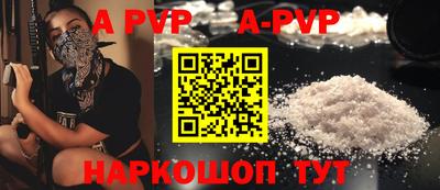 марки lsd Ипатово