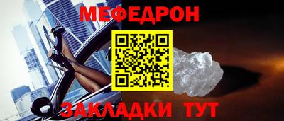 стаф Изобильный