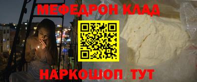 стаф Изобильный