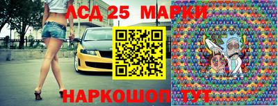 марки lsd Ипатово