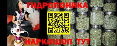 марки lsd Ипатово