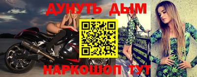 гашик Ирбит