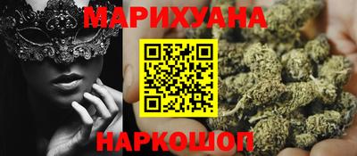 марки lsd Ипатово