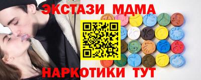 стаф Изобильный