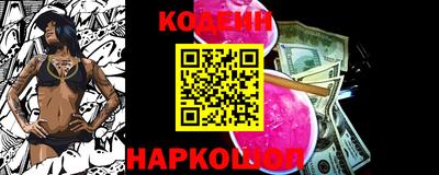 марки lsd Ипатово