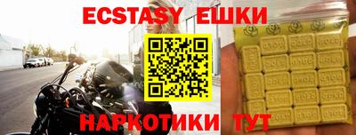 гашик Ирбит