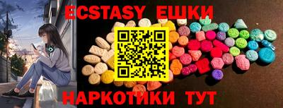 марки lsd Ипатово