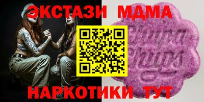 гашик Ирбит
