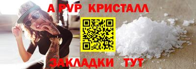 стаф Изобильный