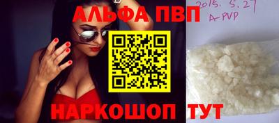 гашик Ирбит