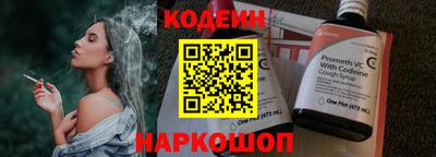 марки lsd Ипатово