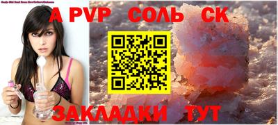 гашик Ирбит