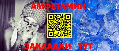гашик Ирбит