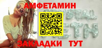 гашик Ирбит