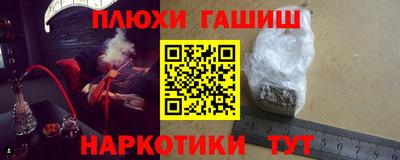 гашик Ирбит