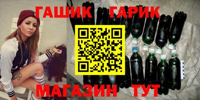 гашик Ирбит