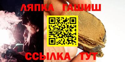 гашик Ирбит