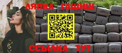 гашик Ирбит
