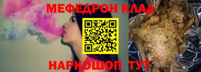 гашик Ирбит