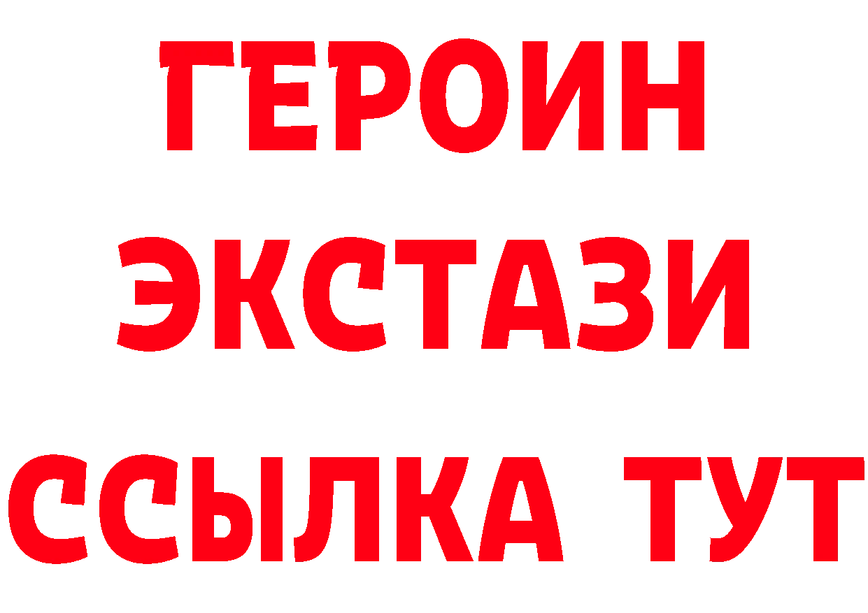 Метадон мёд как войти это гидра Людиново