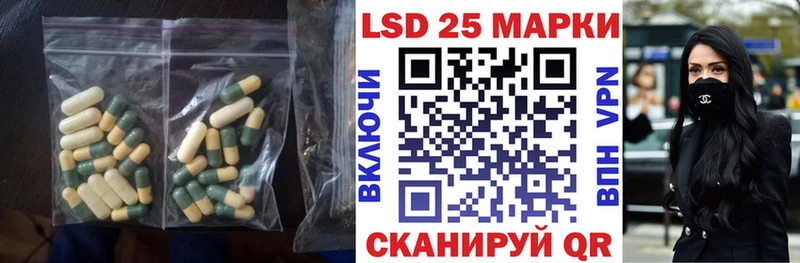 Лсд 25 экстази кислота  сколько стоит  Людиново 