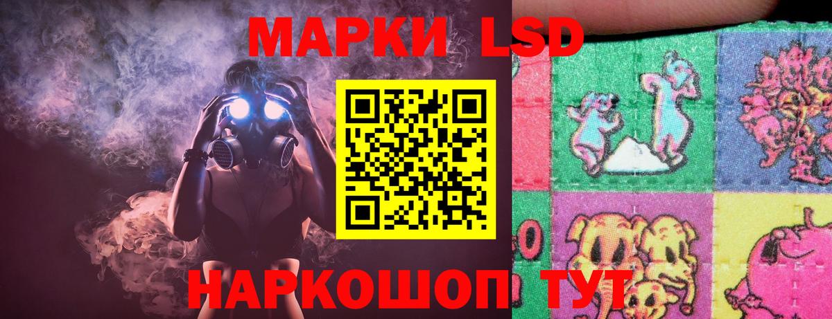 Людиново  ЛСД экстази ecstasy  Вход с VPN  Лсд 25 экстази кислота 