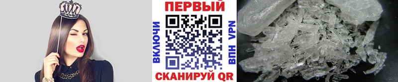 как найти закладки  Людиново  Метамфетамин кристалл 