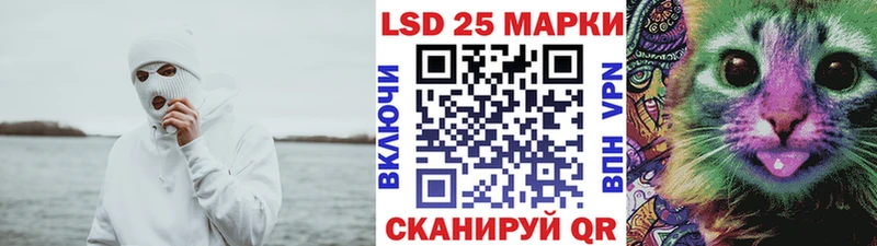 Наркотические марки 1500мкг  hydra ССЫЛКА  Людиново  цена наркотик 