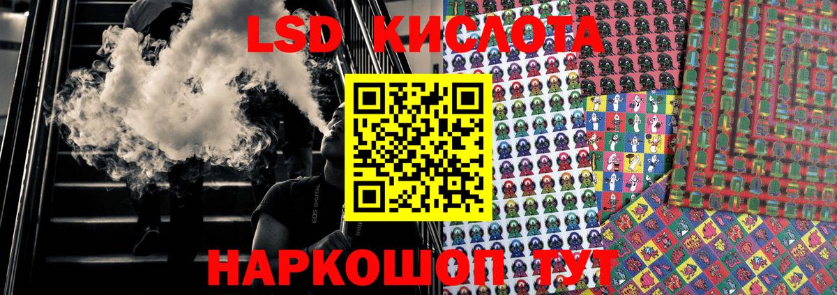 Марки 25I-NBOMe 1500мкг  Вход с VPN  Людиново 