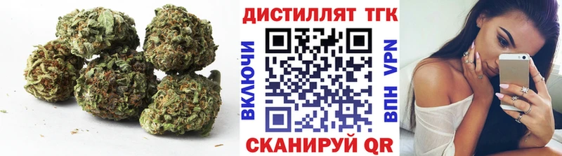 Дистиллят ТГК THC oil  Людиново 